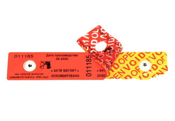 Антимагнитные пломбы-наклейки